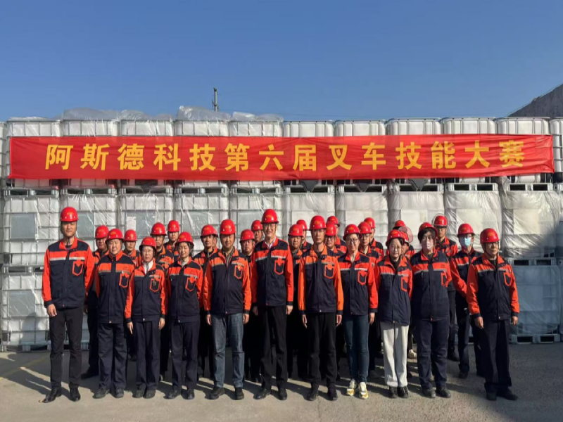 賽技能，亮風采 | 公司組織“第六屆叉車技能比賽”
