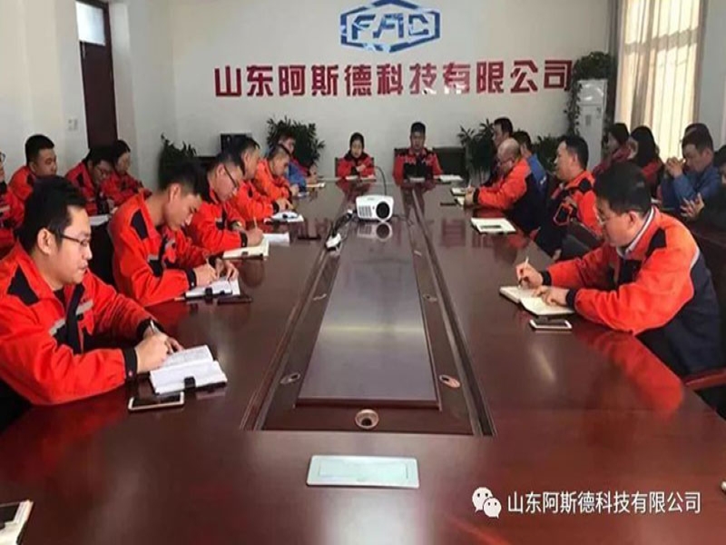 阿斯德科技召開(kāi)支部黨員大會(huì)